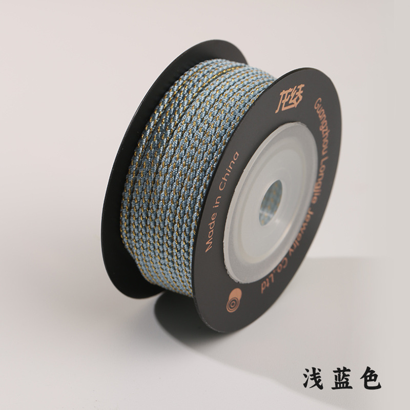 라이트 블루 L717