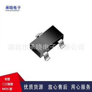 AZ23C5V6-7 SOT-23 DIODES/US-Taiwan MOS Tube in stock Supply