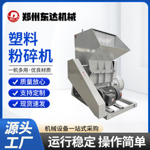 大小型水果筐破碎机强力塑料粉碎机工业颗粒薄膜打料粉料机碎料机