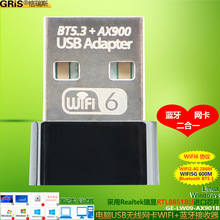 WIFI6 USB˫Ƶ������������5.3����Realtek����RTL8851BŲʽ��5G