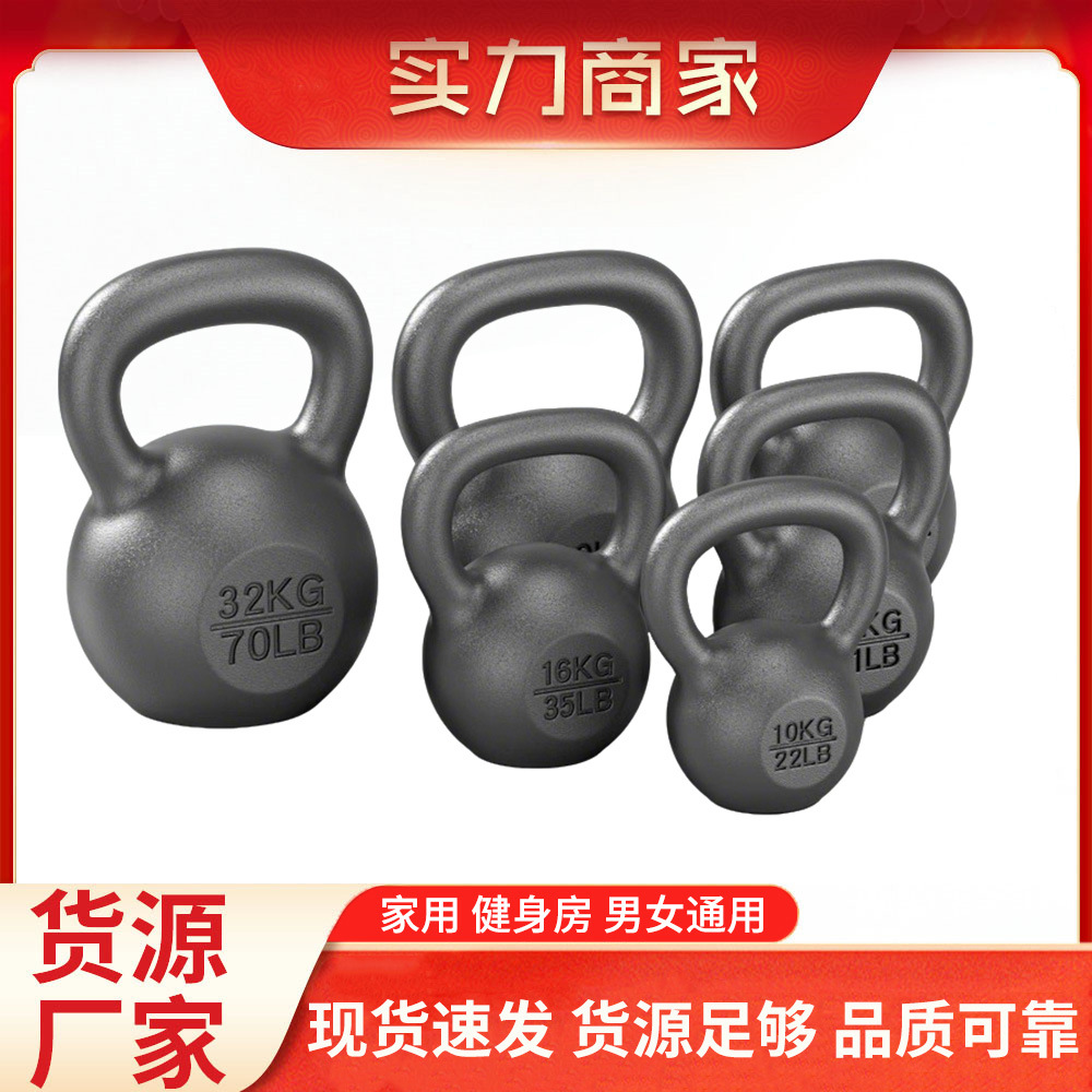 Frosted Paint Kettlebell Thin Handle Cast Iron Dumbbell Women's Men's 4-40kg Home Fitness Equipment Competitive Kettlebell