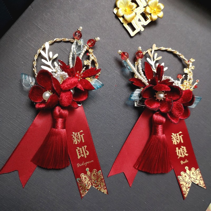 2025新款高档丝绒酒红色结婚胸花新郎新娘父亲母亲婚礼胸针|undefined