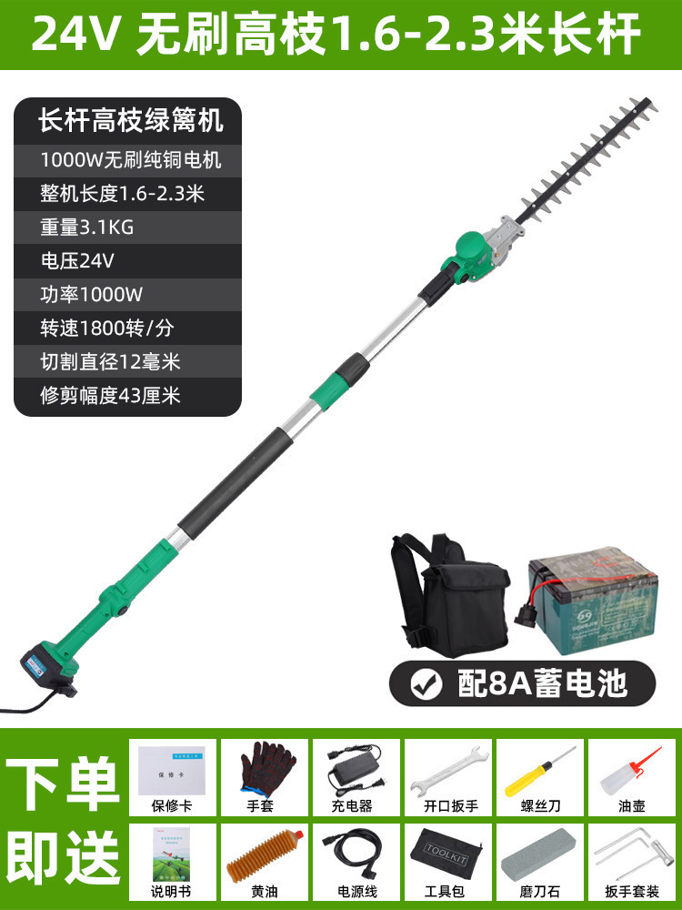 Máquina eléctrica de setos de ramas altas máquina de poda de varilla alargada recargable paisajismo osmanthus árbol telescópico de corte de litio de alta altitud