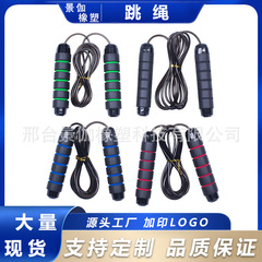 負荷のワイヤー縄跳びの爆発金のフィットネスのワイヤーベアリングの縄跳びのダイエット器材の学生の中でヨガのダイエット運動を試験します。