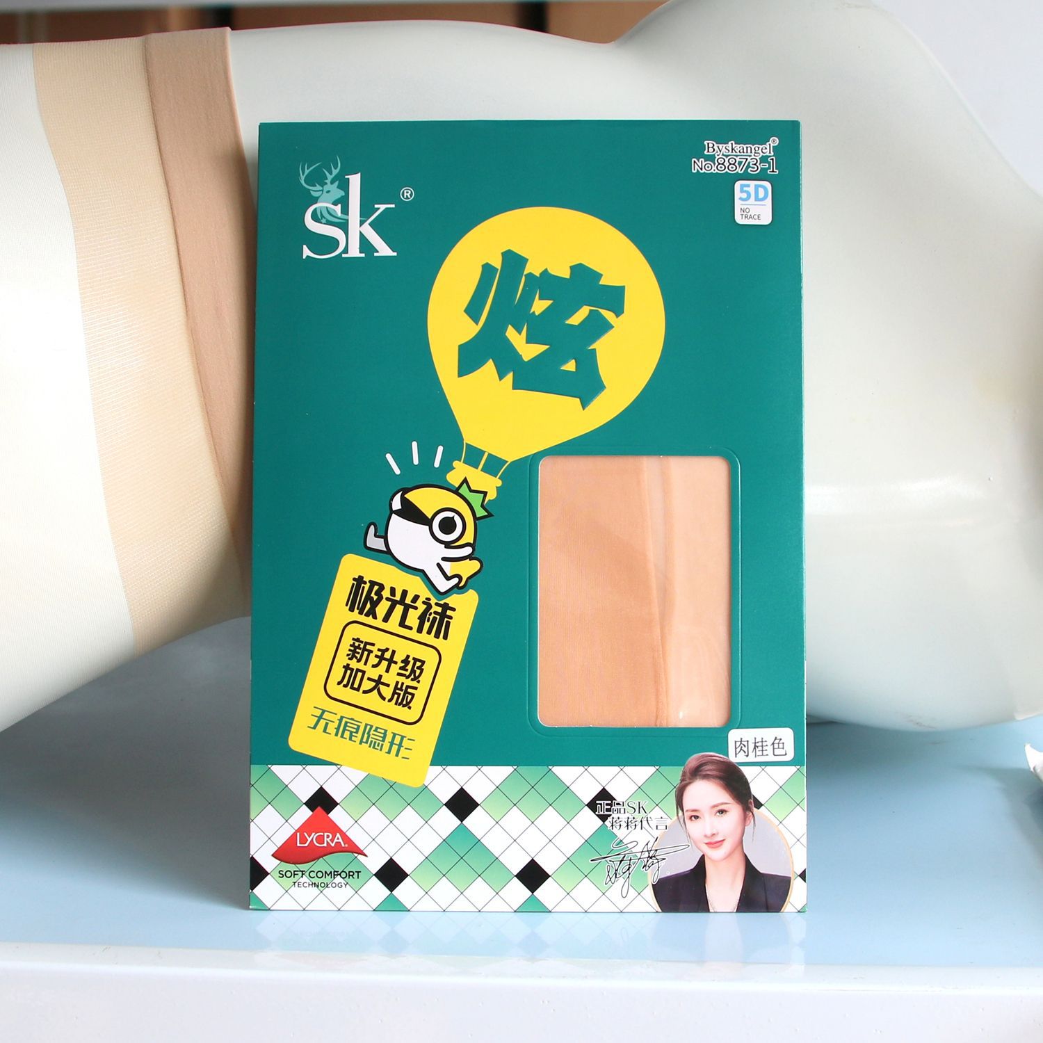 SK S8873 オーロラストッキング パンスト レディース 夏 オイリーブライト 360 シームレス セクシー シルキー