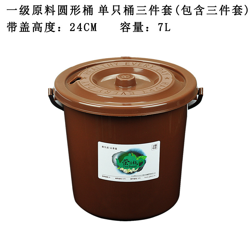 茶桶茶渣桶垃圾过滤排水桶茶台废水桶功夫茶具配件家用小号茶水桶|undefined