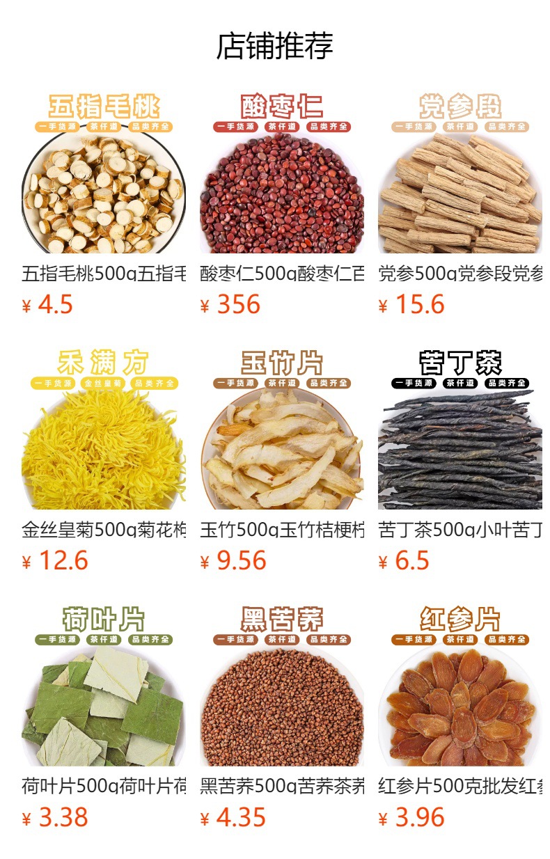 Luo Han Guo Seeds 50g Jar Siraitia grosvenorii Herbal Tea Ingredient Sugar Free Cold Brew details