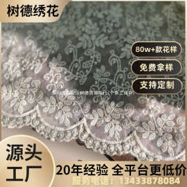 杏色法式茶几布艺家居装饰餐桌旗蕾丝温柔拍摄道具电视柜盖布桌布