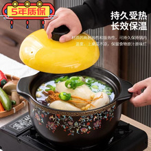 不粘锅砂锅炖锅沙锅家用明火耐高温煤气灶干烧炖肉陶瓷沙锅振尾荣