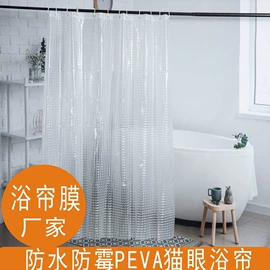 浴帘、浴帐;餐垫、杯垫;一次性桌布