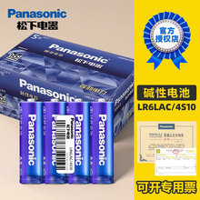 ����5�ż��Ըɵ��AA��©Һ1.5 V ��ߵ��ң��ʱ��ͨ������ ����