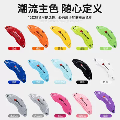 Caliper Covers Can Be Installed on 90% of Car Models, Upgraded Car Caliper Covers Made of Aluminum Alloy, DIY Modification, Decoration, Sporty and Stylish (Brake caliper cover) - exclusive-bmw-full-upgrade-front-and-rear-wheel-set-2-pairs-aerospace-grade-6061-aluminum-alloy-model-color-options-available