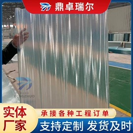 采光板;玻璃钢;阳光板