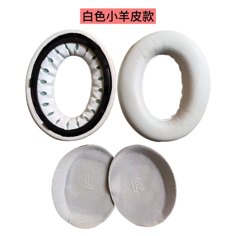 Dr. Bose QC Ultraヘッドホンカバー、Ultraイヤーパッド、ヘッドホンカバー、ヘッドホン修理部品に適用|undefined