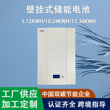 �ڒ�ʽ�늳�51.2V100AH��ͥ����̫��ܹ����l�5KWh�����F�