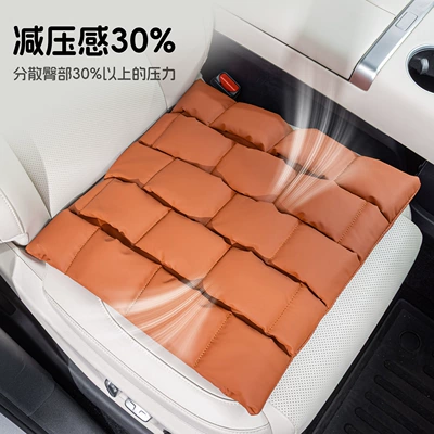 Seat cushion, seat cover – seat cushion, automotive accessories