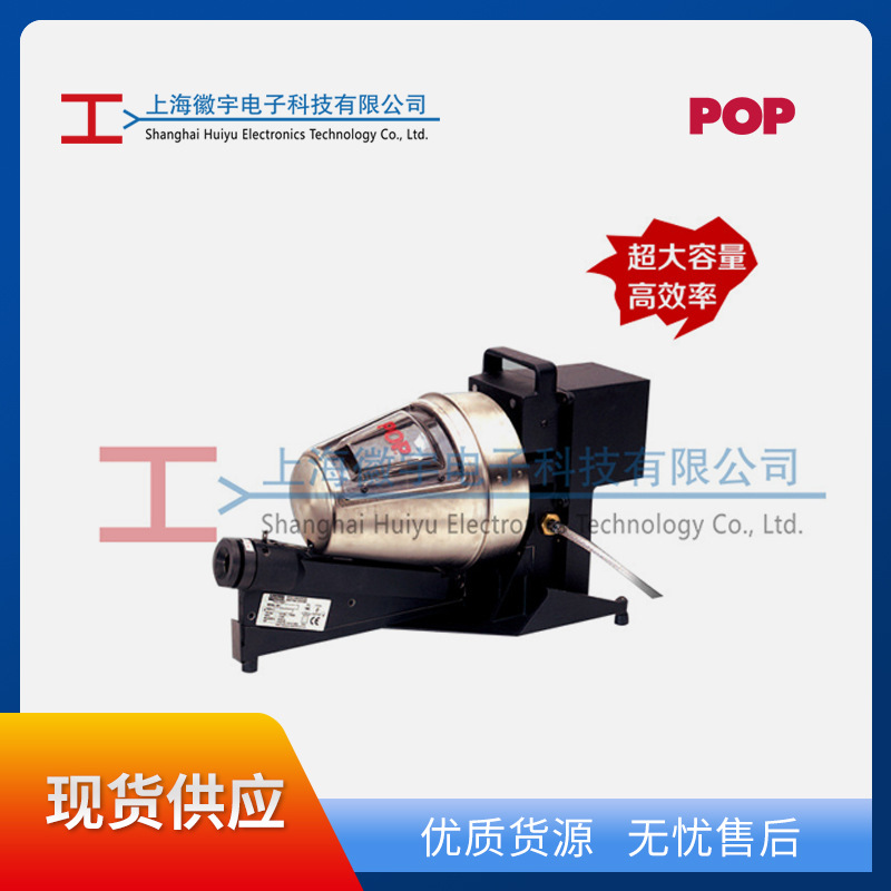 POP 铆钉自动送料机