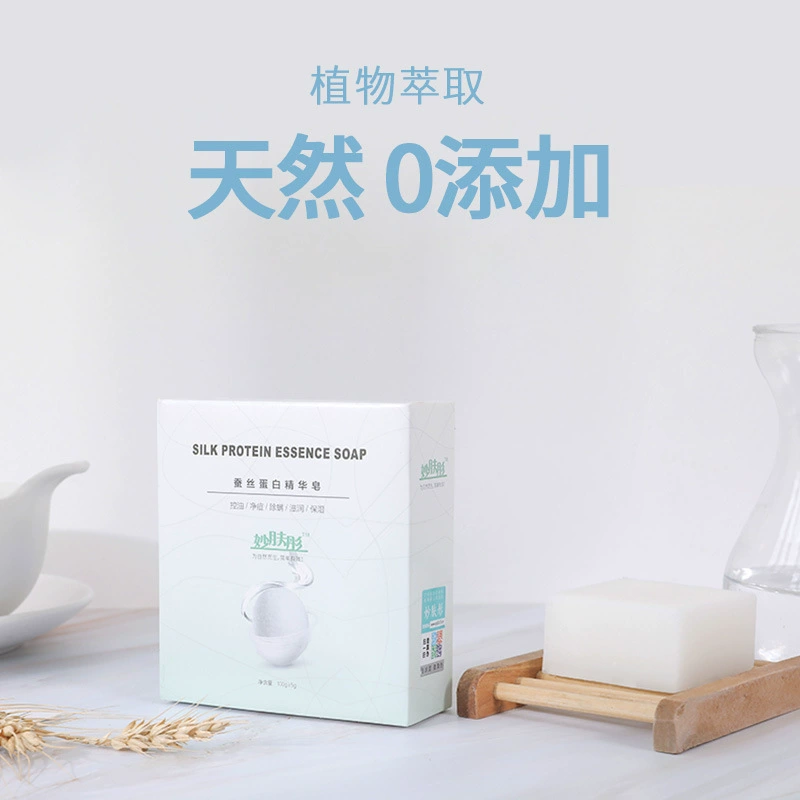 Мягкое шелковое мыло из козьего молока мыло из шелка мыло из кокона очищающее мыло для лица