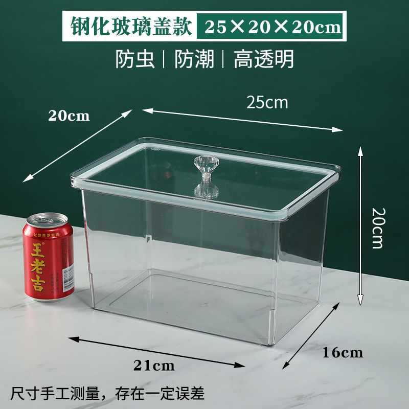 亚克力盒子超市散称干果瓜子密封盒炒货干货透明食品盒防潮展示盒|undefined