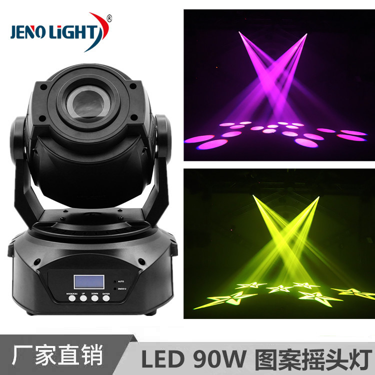 60W90W beam pattern moving head light KT...