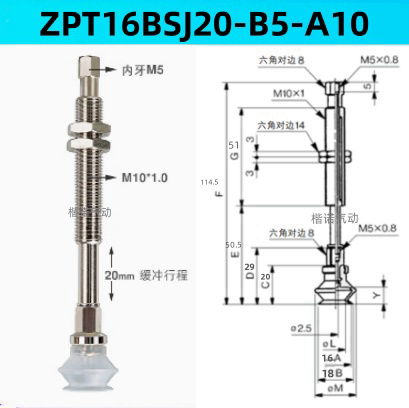 Ventosas de vacío originales ZPT10BNJ10 - B5-A10 / ZPT1300-06-A10-20-25-32-40
