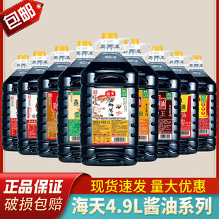 �����������u��4.9L���ô�Ͱ�b����u�ͳ��˛������~�����u֭