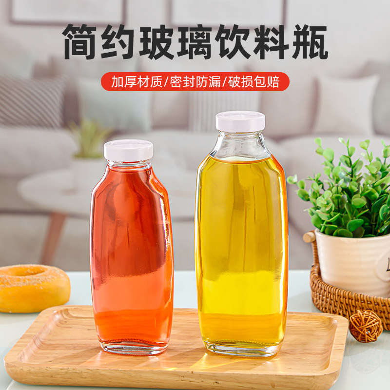 Casual Thickeneded Glass Beverage Bottle with Printable Logo, Transparent Beverage Bottle, Wine Juice Bottle, Soda Bottle, Cold Brew Bottle