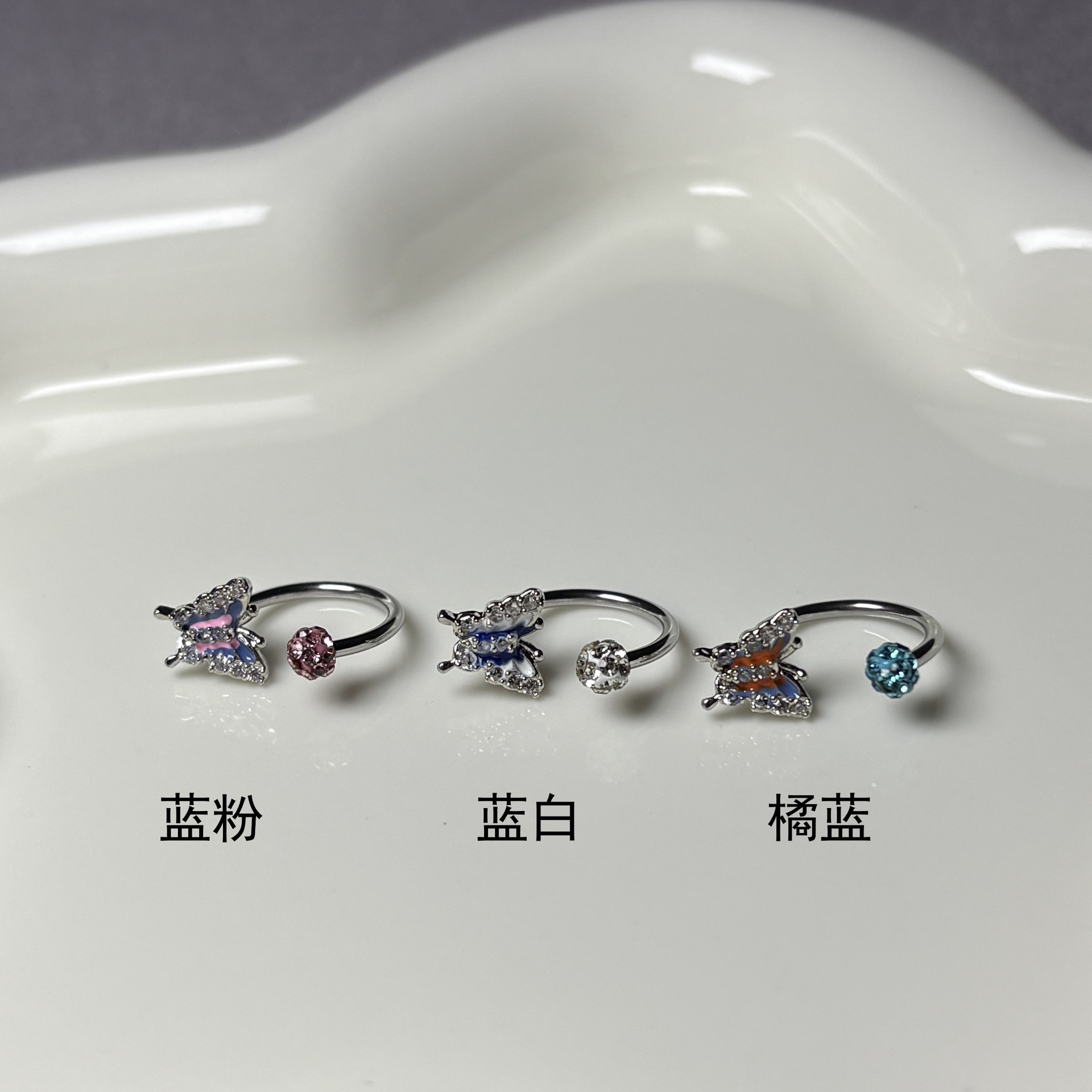 Super Flash Gradient Butterfly Lip Ring Steel Titanium Diamond Mud Ball Lip Nail Horseshoe Ring Ear Bone Ring Piercing Jewelry Wholesale detail image 3