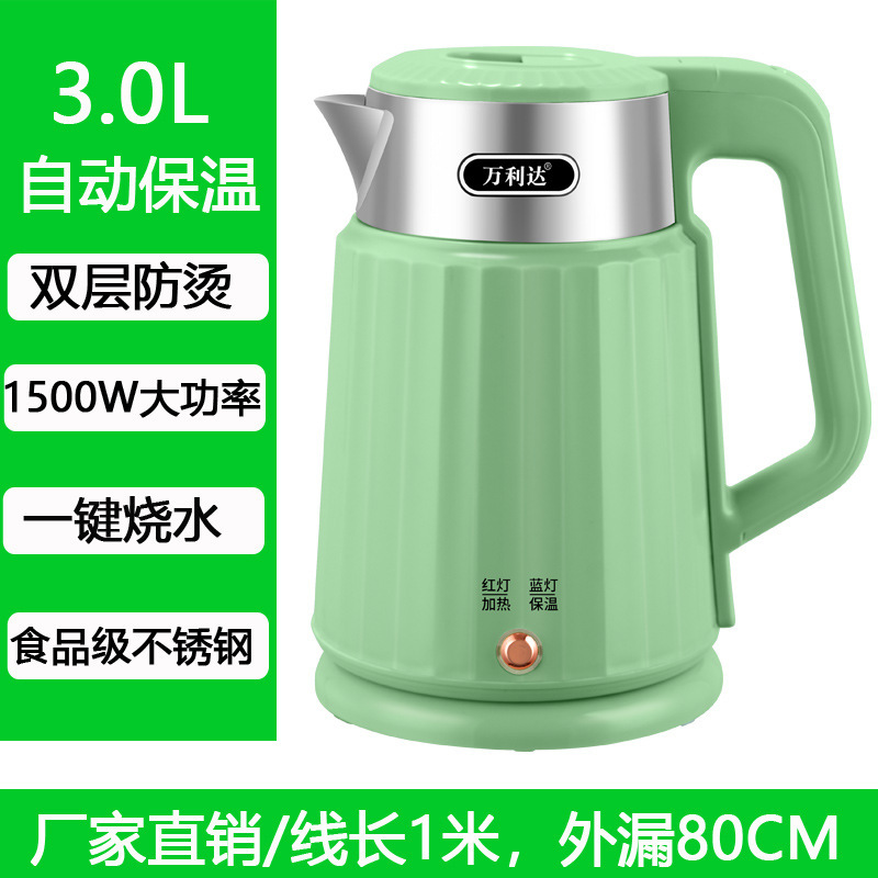 万利達【新型】家庭用電気ポット大容量自動電源オフ湯たんぽ保温卸売り可能|undefined