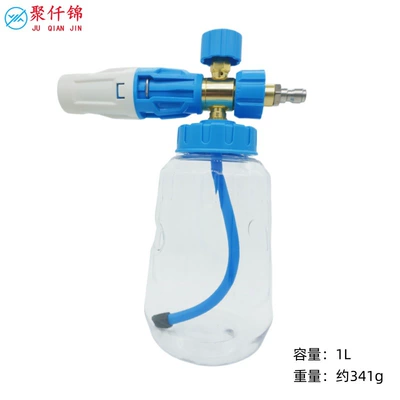 New Cross-Border Color Scheme High-Pressure Car Wash Foam Pot Foam Gun Pa Pot Cleaning Gun with Transparent Spray Bottle 1/4 Quick Plug (High pressure car wash water gun) - s-type-foam-pot-blue