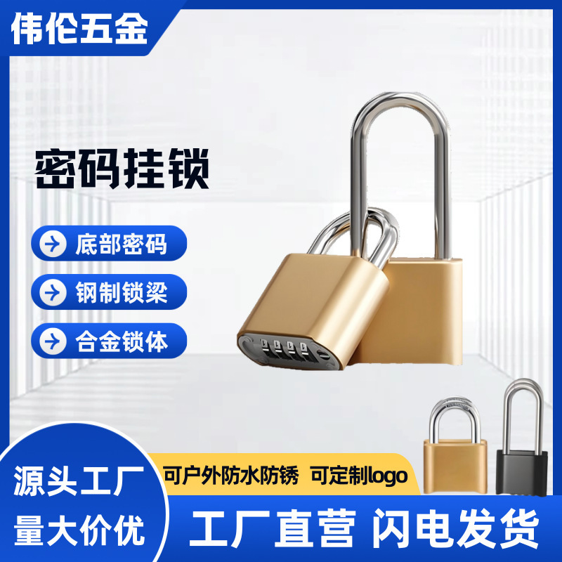 Password Padlock Waterproof Anti-Theft Digital Code Lock Padlock Suitcase Gym Anti-Theft Lock Mechanical Cabinet Lock