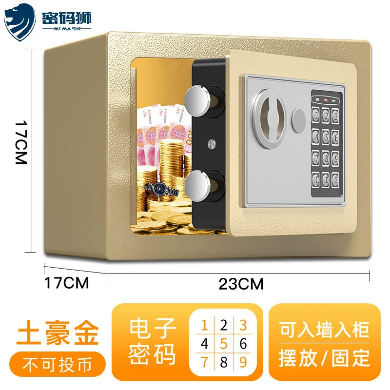 Small safe home safe, creative storage system, creative gift