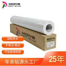 �����܇���N܇�w���R�ďV�漰�b�110um140�˳�ճ�����z