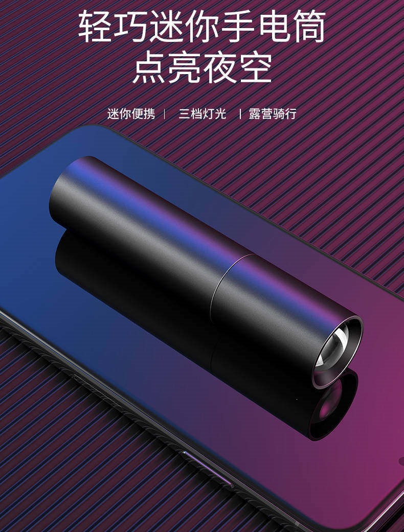 Mini flashlight with strong light, ultra-bright, long-range, rechargeable, portable, durable, small LED light for home use Z27