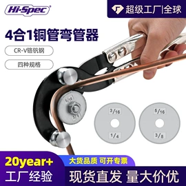 家用组合工具;机修组合工具;套筒扳手