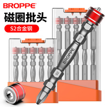 BROPPE���ɴ�Ȧʮ��늄����^�p�^�����������^��Ȧ���ݽz���L��