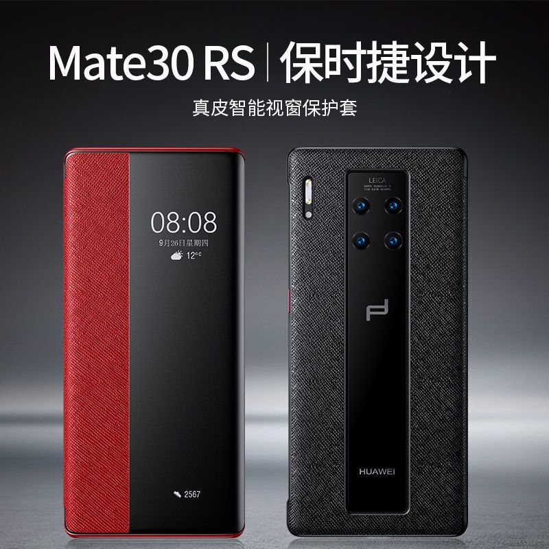 Suitable for Huawei Mate30Rs Mobile Phone Case Mate30Rs Porsche Protective Cover Flip Leather Case All-Inclusive Anti-Fall Outer Suitable for Huawei Mate30Rs Mobile Phone Case Mate30Rs Porsche Protective Cover Flip Leather Case All-Inclusive Anti-Fall Outer