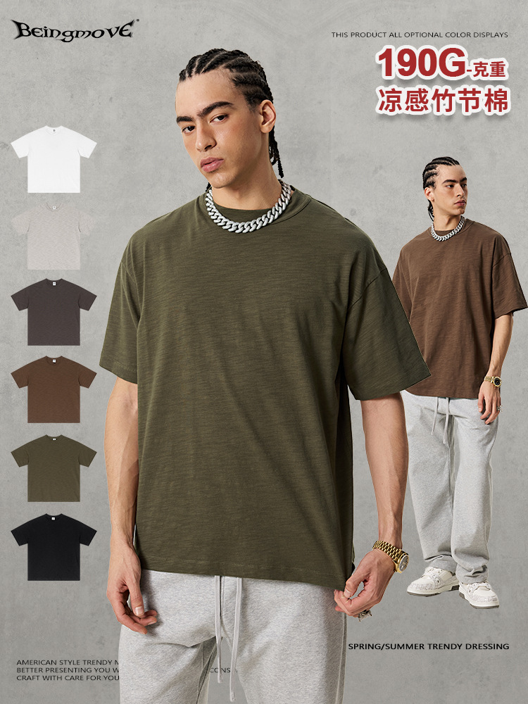 2025 verano ropa de hombre marca de moda europea y americana bambú tela camiseta de manga corta camiseta de hombre suelta camiseta de base de hombre de color sólido camiseta