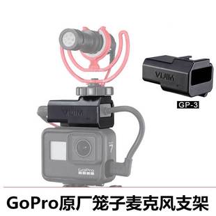 For GoPro5/6/7߅����������L�m�����D�Ӿ�߅���ѥ�������