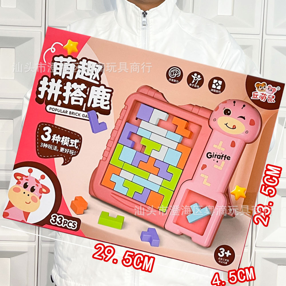 Vajilla de simulación de rompecabezas para niños, cocina, cocina, juguete, caja de regalo grande, juego para niñas, agencia de juguetes, regalo al por mayor