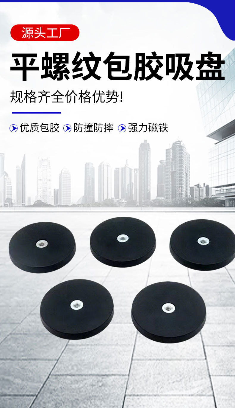 Factory direct sales of coated neodymium iron boron magnets, locator, spotlight holder, in-stock external coated strong magnets