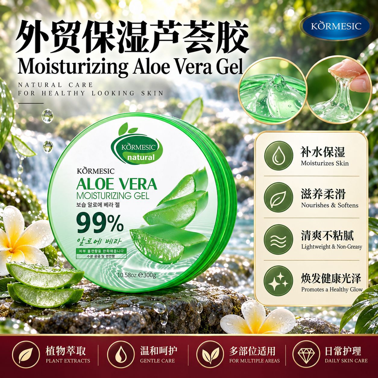Gel de Aloe Vera Hidratante