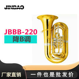 批发津宝JBBB-220降B调大抱号低音降B调立键大号漆金巴立东铜管乐
