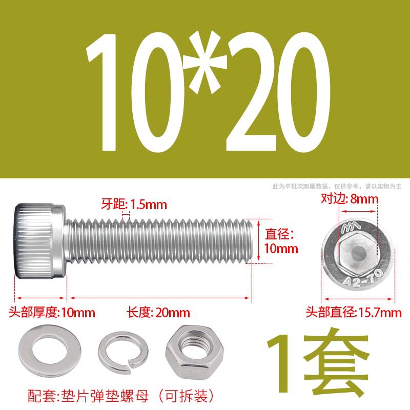 304 acero inoxidable hexagonal socket tuerca junta conjunto alargado cilindro cabeza taza perno tornillo