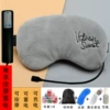 USB Embroidery Dark Gray [Exclusive Massage Power Storage] Package