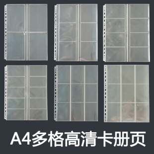 ✅ Business Card Storage Book A4 Card Book Card Collection Book Square Card Laser Ticket Inner Page Protective Film Large Capacity Loose-Leaf Insert