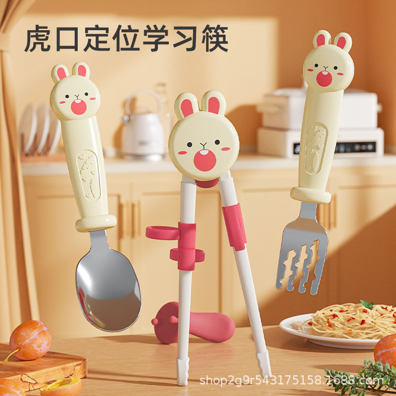 어린이젓가락, 아기호랑이훈련젓가락, 신선식기연습젓가락세트, 아기 귀여운 먹기학습젓가락