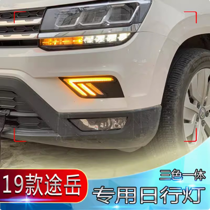 19-21 Lámpara de viaje diurna de estilo Tuyue LED de dirección brillante de flujo de luz amarilla de conducción diurna luz de niebla de barra delantera