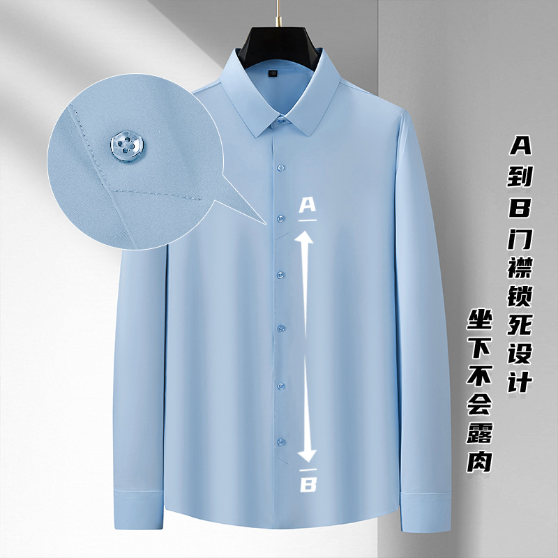 81099 Небесно-голубая пуловая рубашка