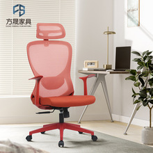 新品高背办公椅人体工学椅家用电脑椅子办公椅老板椅办公室职员椅